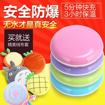 Hand warm treasure Charging electric warm treasure Electric cake plush explosion-proof foot warmerhot water bag Cute Macaron warm baby