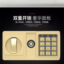 All-steel safe Home Mini Mini Wall bedside password box office anti-theft fingerprint safe office