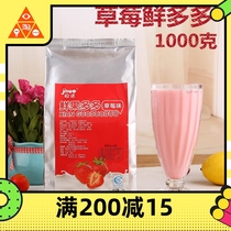 Winter hot drink new product Jino (strawberry) Fresh fruit milk tea raw material Jujube milk milk tea