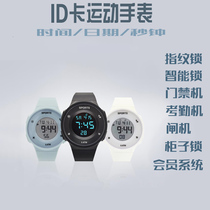 IC Fudan card watch male and female RFID hand card S50 waterproof watch Home Access Control Smart Lock Watch
