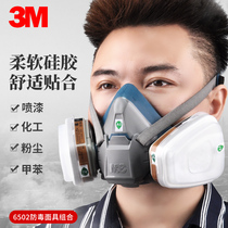 3M6502 gas mask dust mask industrial dust acid formaldehyde spray paint chlorine chemical pesticide mouth mask