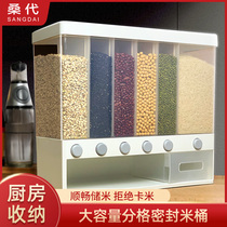 Distorted rice barrels insect-proof moisture-proof and sealed cans household rice storage boxes artifact classification grain storage boxes