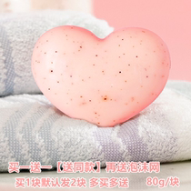 Buy one get one free hip peach pp soap whole body tender white butt bath handmade soap butt clean melanin 80g