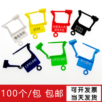Hospital Medical Emergency Rescue Vehicle Disposable Hanging Lock Plastic Seal Label Rubber Lock Seal Luggage Anti-theft Button