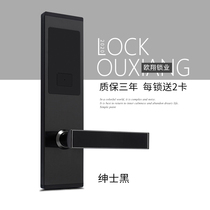  Hotel door lock Apartment induction lock Wooden door ic magnetic card lock Room wooden door Smart simple bed and breakfast Hotel credit card lock