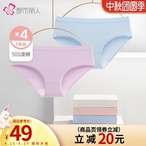 Urban Beauty official flagship store combed 3A grade antibacterial cotton inner crotch womens combination underwear 4 strips ZK0A25