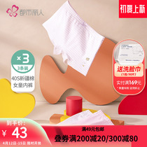 Metropolitan Riman Thin section soft cotton quality girl comfort Printed Flat Corner Briefs Combo 3 dress VK1506