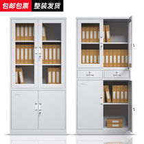 File cabinet Iron cabinet Office file cabinet Data cabinet Steel certificate low cabinet Locker with lock storage cabinet