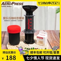 American original five generations of new philharmonic pressure aeropress portable coffee maker pressure pot value set