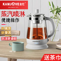 Jinzao A-53 automatic glass teapot Spray type tea maker Small office multi-function health pot
