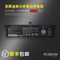 The new millet applicable Air13 13 3 inch R13 TM1613 TM1703 R13B02W notebook Electric