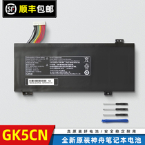 New Shenzhou God of War Z7-CT7VH GK5S02 01 GK5CN Hyun Long Yao 7000 9000 second generation battery