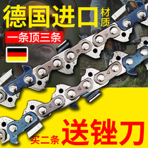 Chain saw chain 20 inch 18 inch electric chain saw 16 German original imported universal imported logging saw gasoline chain saw 12 inch