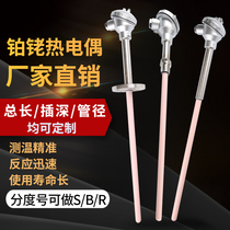 Imported S-type platinum Rhodium thermocouple WRP-130 0-1600 degrees high temperature corundum tube thermocouple temperature sensor
