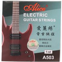 Alice A503-SL electric guitar one string Alice electric guitar 1 string electric guitar scattered string 1 string 009