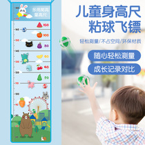 Children touch the high artifact ruler blanket to promote the increase of bounce paste exercise equipment sensory training home sports toys