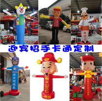 Air dancing star beckons cartoon God of wealth activity dancing welcome air mold person swinging wedding opening ball inflatable arch