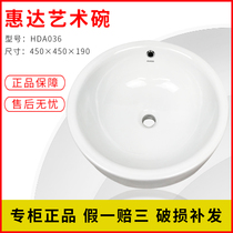 Huida ceramic wash basin home basin art basin art Bowl table basin round wash basin HDA036
