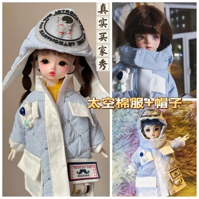 taobao agent BJD six -point cotton clothes space clothes hats can remove large six -point blue space cotton clothing+white fur boots