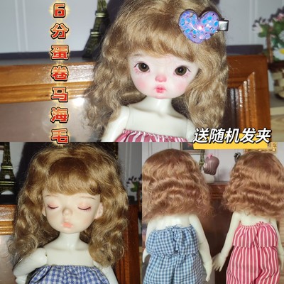 taobao agent BJD6 penalty Ma Hai Mao Jianyou Giant Sister Rolling Sister Head Boom Noodle Clear Warehouse Clear Warehouse