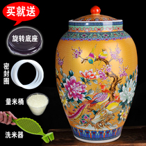 Jingdezhen ceramic with lid storage rice tank barrel jar 20kg 30kg 50kg wine jar pickled meat jar