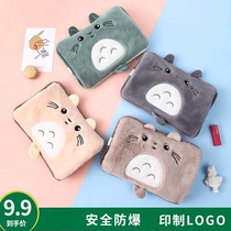 Rechargeable explosion-proof hot water bag warm baby cute plush electric warm treasure female water water bottle flannel cloth