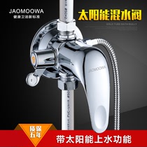 All-copper surface-mounted old-fashioned mixing valve Solar water aluminum-plastic tube shower mixing valve Shower switch mixing valve