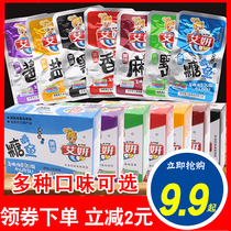 Aiyan small fish dried fish 12g*20 bags of casual snacks spicy black duck wine and vegetables sweet and sour fish Spicy small fish