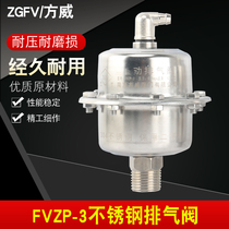 New vertical exhaust valve automatic bleed valve 304 stainless steel vent valve ground heating boiler hot water pipe