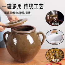  Double-ear lard tank with lid Household kitchen mounted sauce rice oil tank Salt tea tank Old-fashioned earth pottery jar pickled vegetable tank
