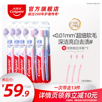 Colgate double effect dazzling white toothbrush soft hair Family set disposable home hospitality adult couple toothbrush 10