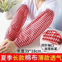Sleeve men and women extended adult outdoor work Cotton clean sleeves summer oil-proof arm sleeve