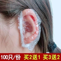 100 disposable earmuffs hairdressing hair dyed oil earmuffs waterproof bath thickening bath Earmuffs Ear sets