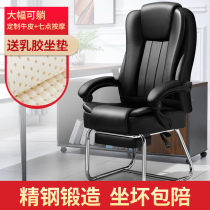 Fabric computer chair Home comfortable reclining office chair Boss chair Bow lunch break Massage chair Backrest chair