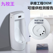 Ceramic urinal Mens floor-standing automatic infrared induction urinal engineering hand-pressed urinal urine tank
