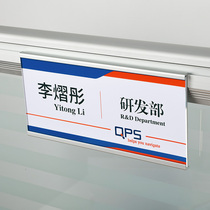 Aluminum alloy station card employee hanging name card personnel position card seat card screen partition hanging post card