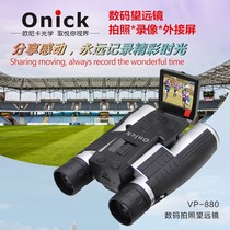 Flash Onica digital binoculars Multi-functional 12x HD travel portable outdoor camera video cloud