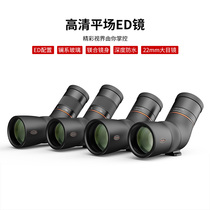 Official flagship store Eski Single-cylinder ED Flat Field Telescope HD Zoom Light Night Vision Professional Photo Waterproof