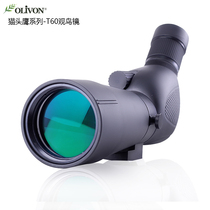 Canadian Olivon HD birdsight telescope 15-45x60 T60 Waterproof high-power imaging adult viewing
