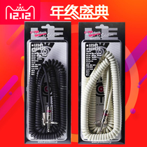 Japanese original Providence LE502C 6 M 10 m telephone instrument cable guitar noise reduction cable