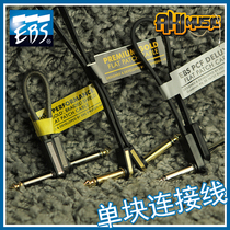 Beijing Qiuyin Swedish EBS electric guitar bass single block effect cable short Wire Gold-plated flat plug