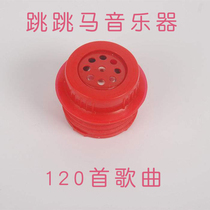 Toy Vault Accessories music box nursery rhyme inflatable tube football yoga ball foot pump pedal Universal
