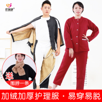 Easy to wear and take off nursing clothes winter clothes arm and leg fracture clothes bedridden elderly home clothes hospital clothes thick and velvet