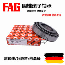 Germany imported FAG tapered roller bearing 33118 bearing