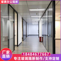 Hangzhou office glass partition Aluminum alloy double-layer tempered glass wall Louver high partition Tempered glass partition wall