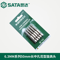 World of 6 3MM series 50MM long flower xuan ju tou 59331mm 59332mm 59334mm 59336mm 59335