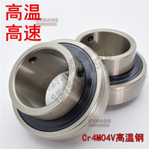 Full beads high temperature resistant high speed spherical high temperature bearing UC211 UC212 UC213 UC214 UC215