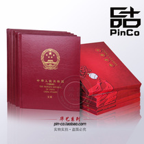 Chinese Art Collection Stamps Collection Album of the Year Book of the Book of the Year Book the Cultural Revolution ticket 1967-1970-year empty Book of the Cultural Revolution