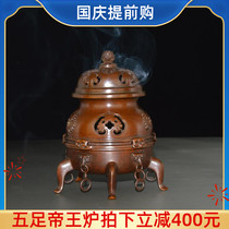 Copper incense burner small emperor five-legged smoker pure copper indoor antique Xuande furnace household offering living room study ornaments
