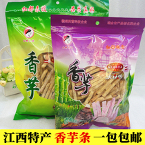Ruijin Hongdu cousin fragrant taro strips Jiangxi Gannan specialty fried taro shredded taro dried fruit and vegetable snacks
